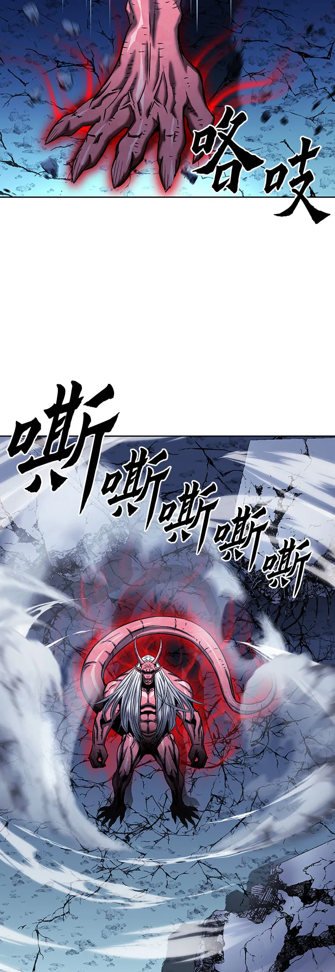 第73话 第5页