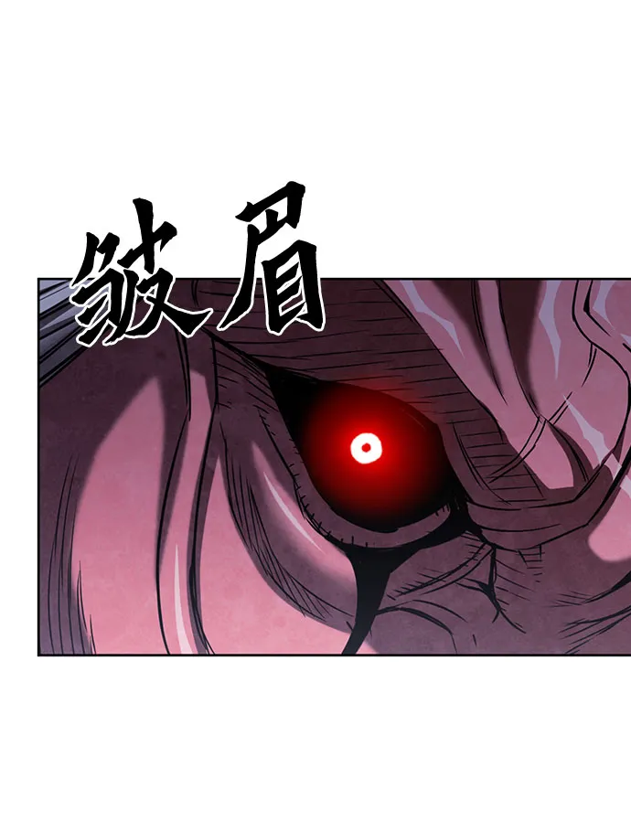 第73话 第9页