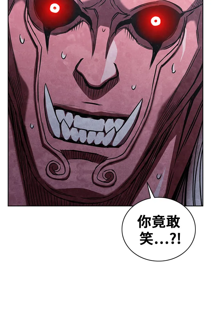 第73话 第18页
