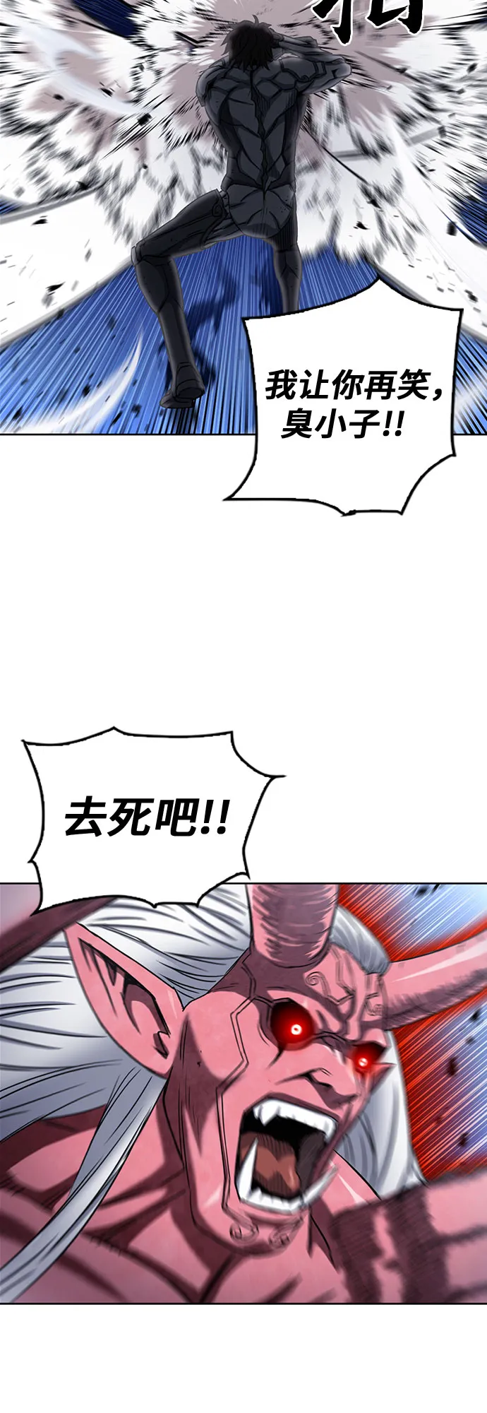 第73话 第24页