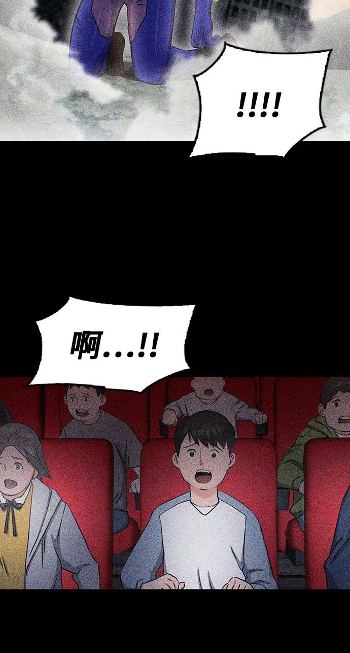第73话 第37页