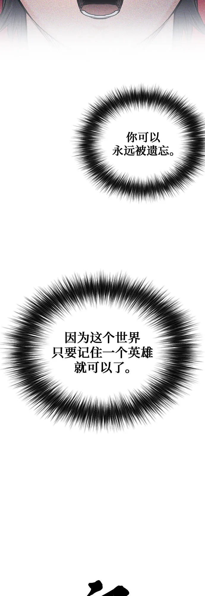第73话 第44页