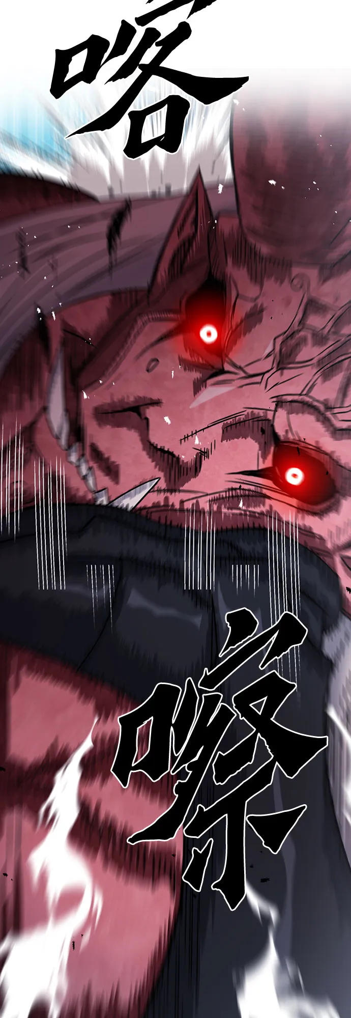 第73话 第45页