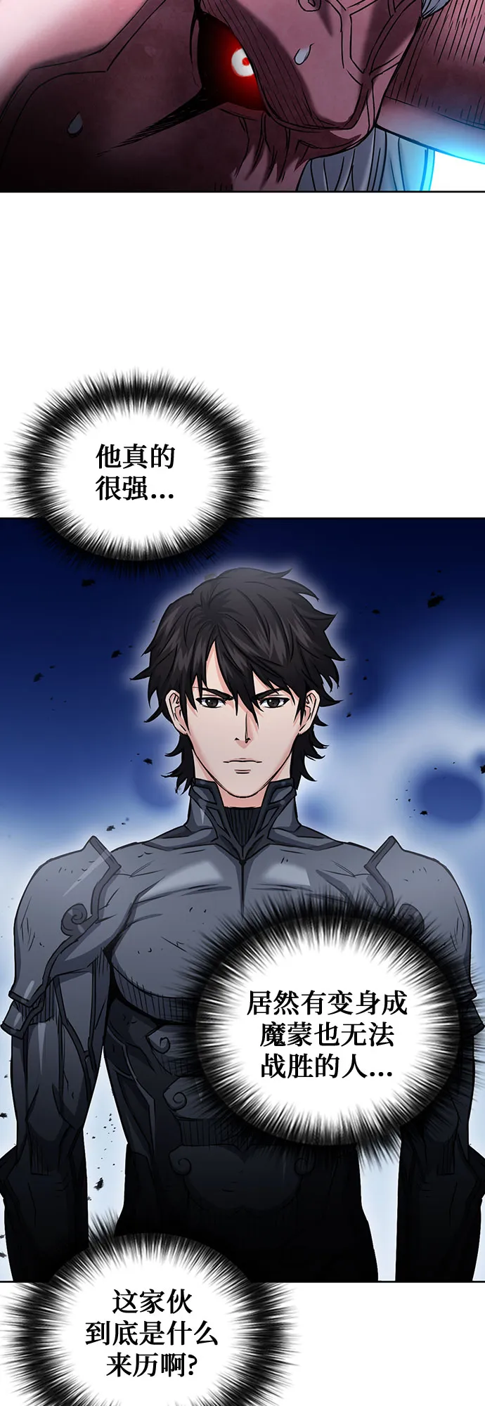 第73话 第49页