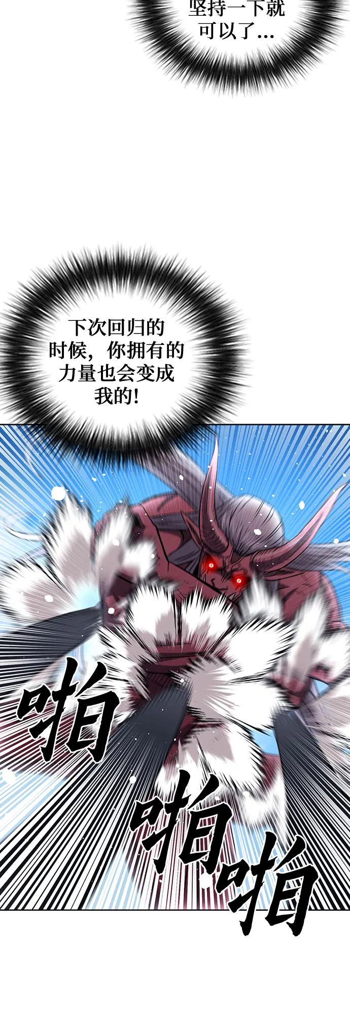 第73话 第55页