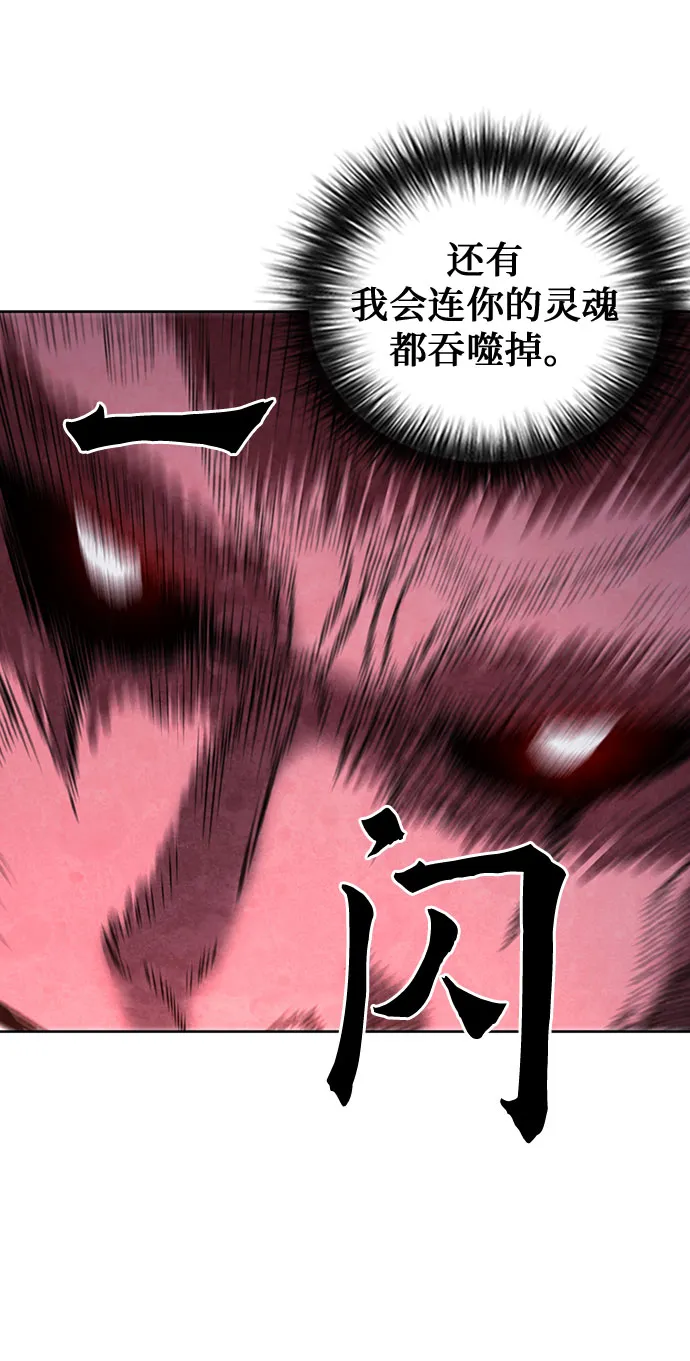 第73话 第56页