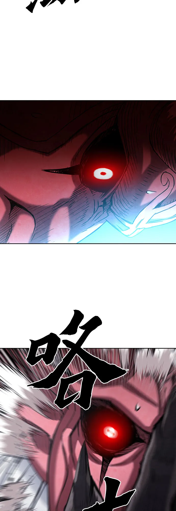 第73话 第59页
