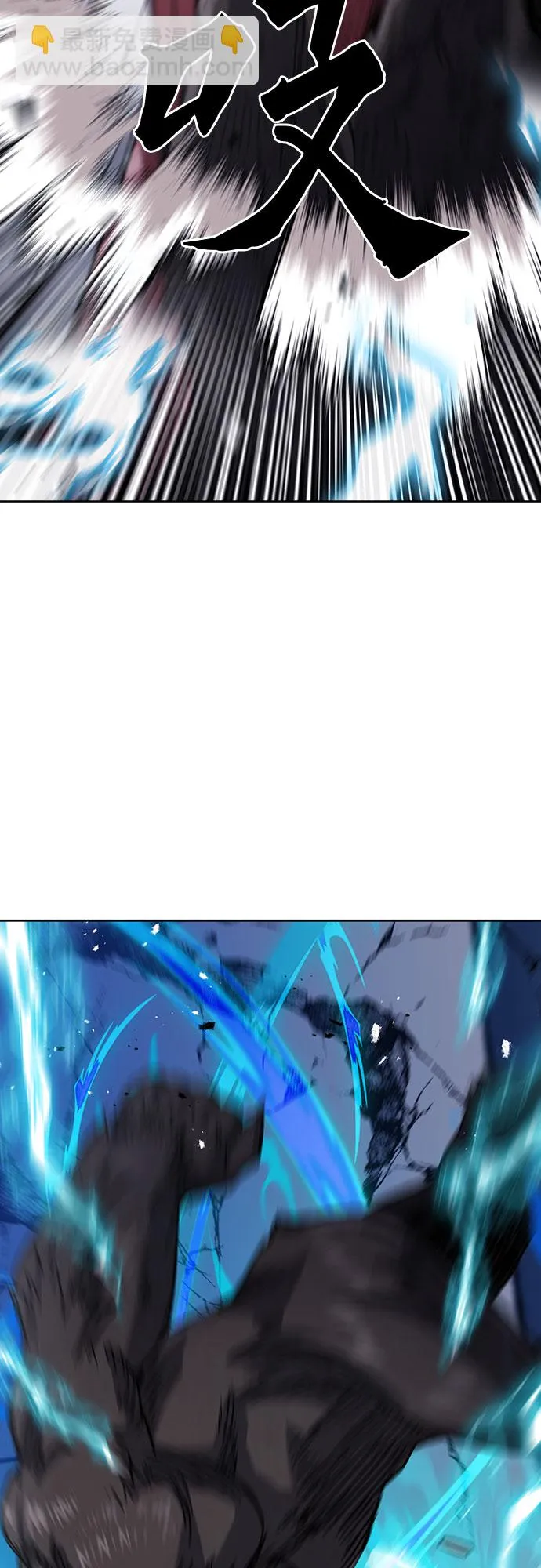 第73话 第60页