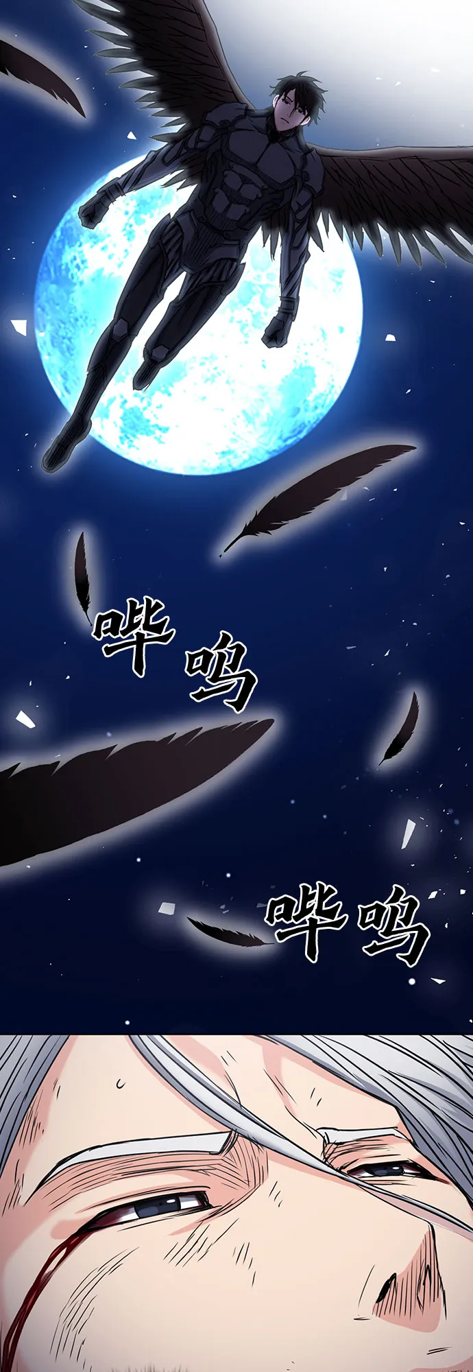 第73话 第69页