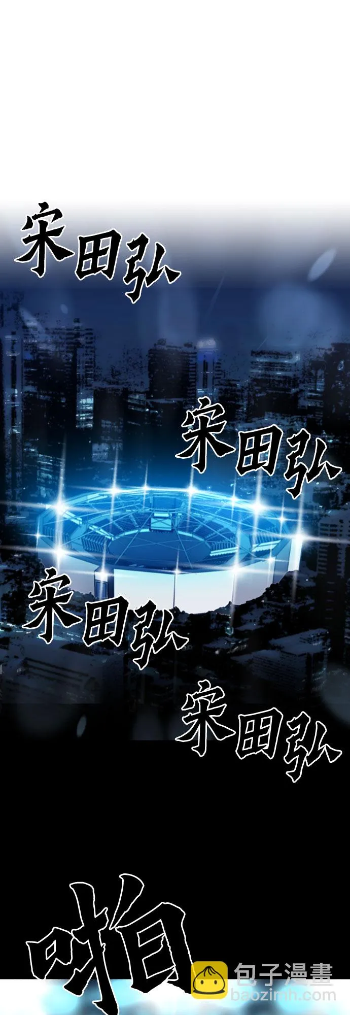 第72话 第2页