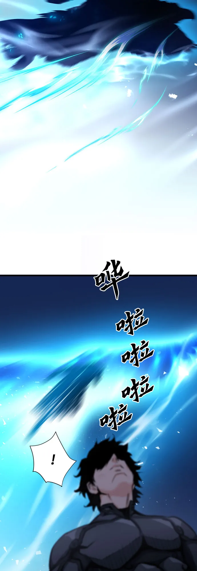 第72话 第4页