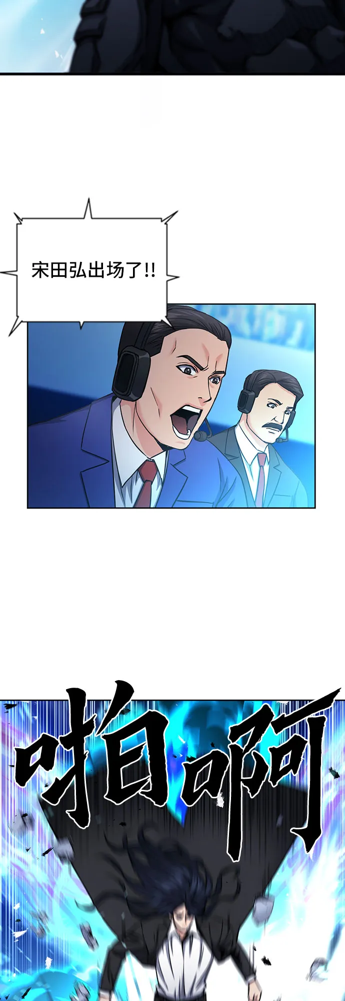 第72话 第5页