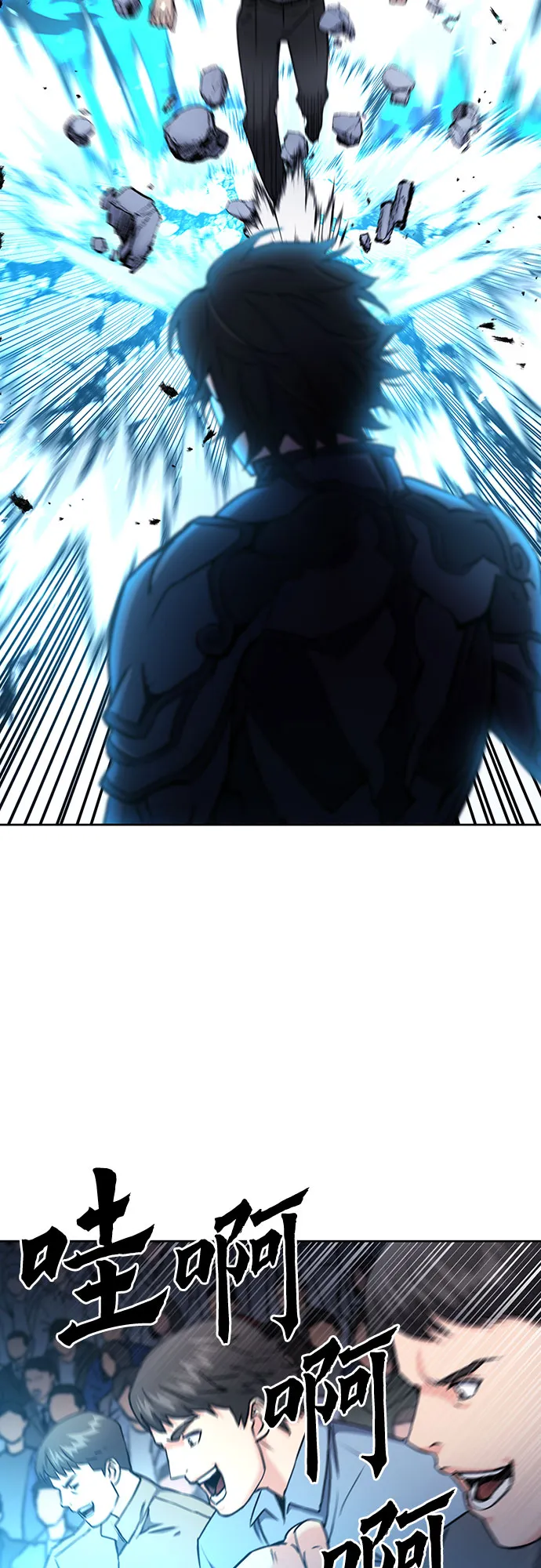 第72话 第6页