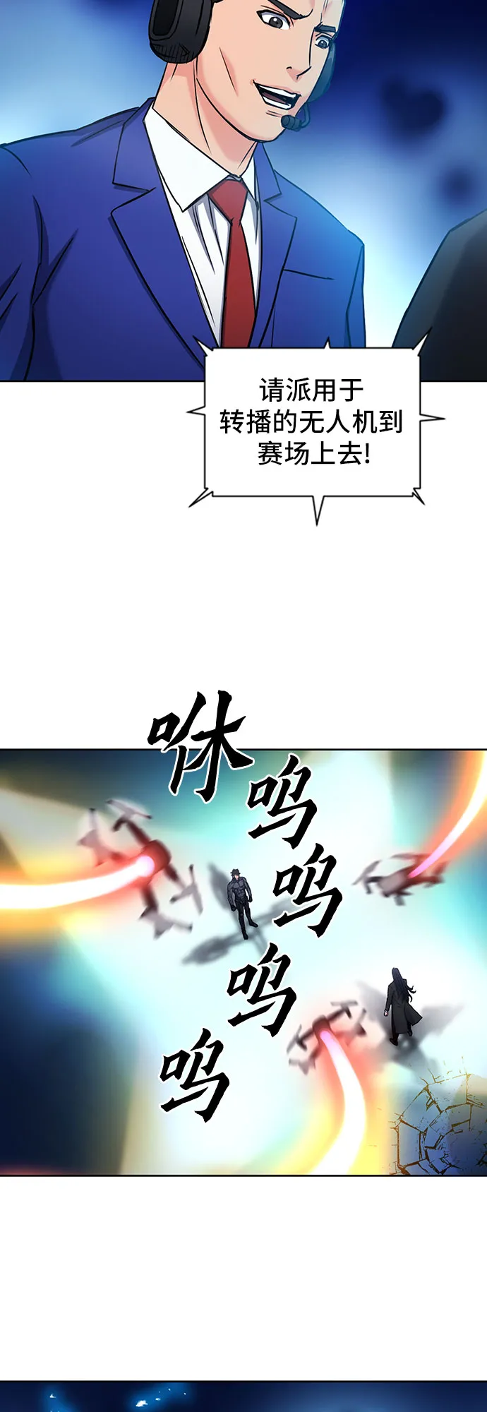 第72话 第15页