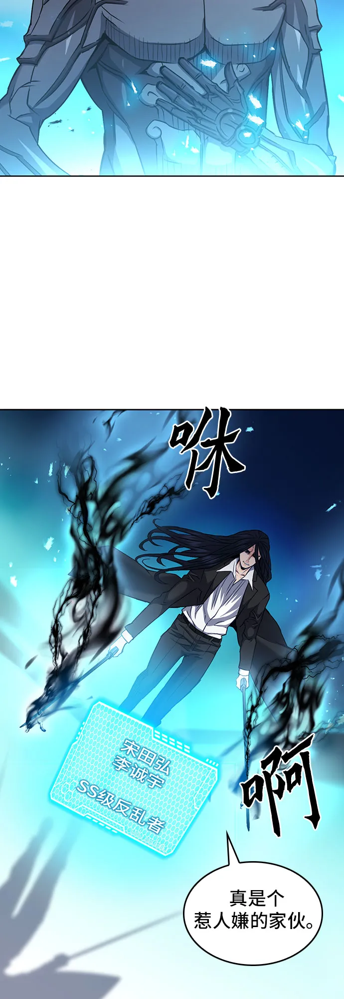 第72话 第17页