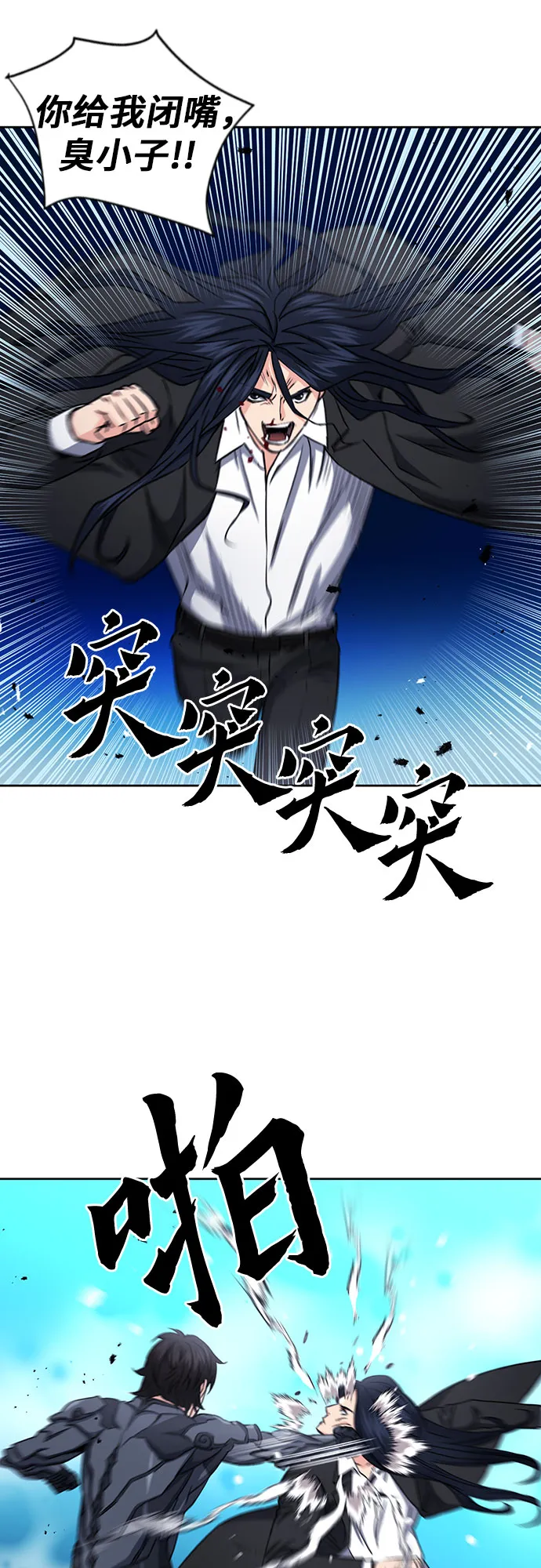 第72话 第39页
