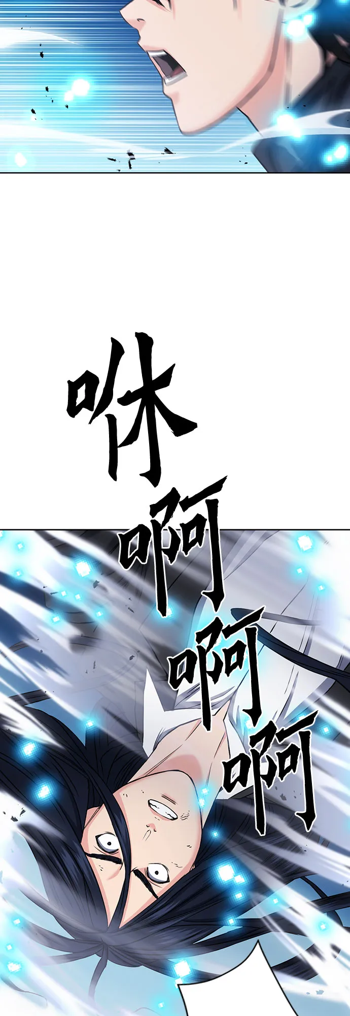 第72话 第42页
