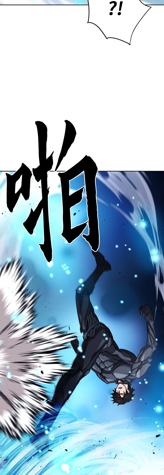 第72话 第43页