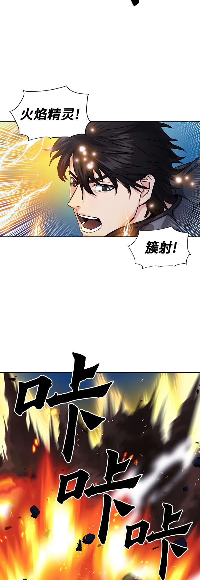 第72话 第46页