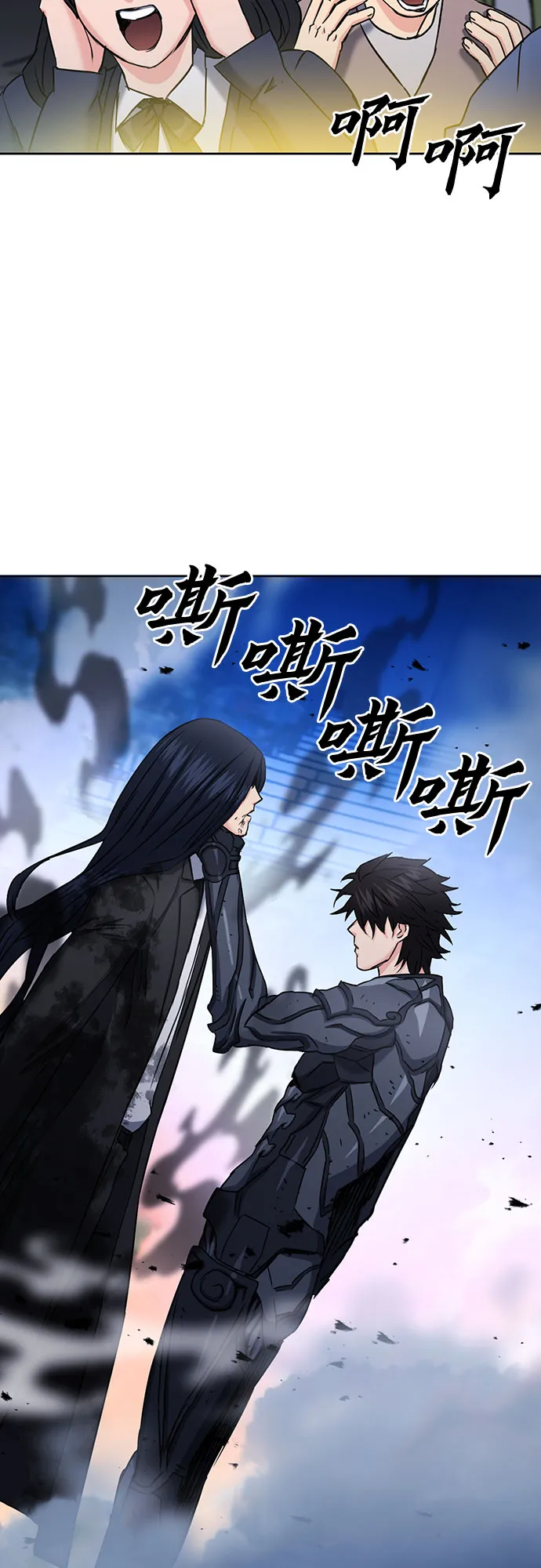 第72话 第51页
