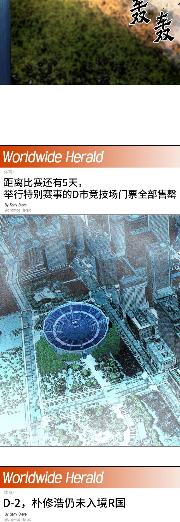 第71话 第4页