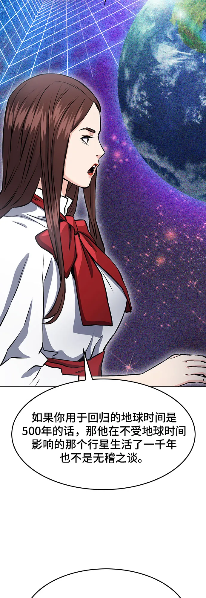 第71话 第13页
