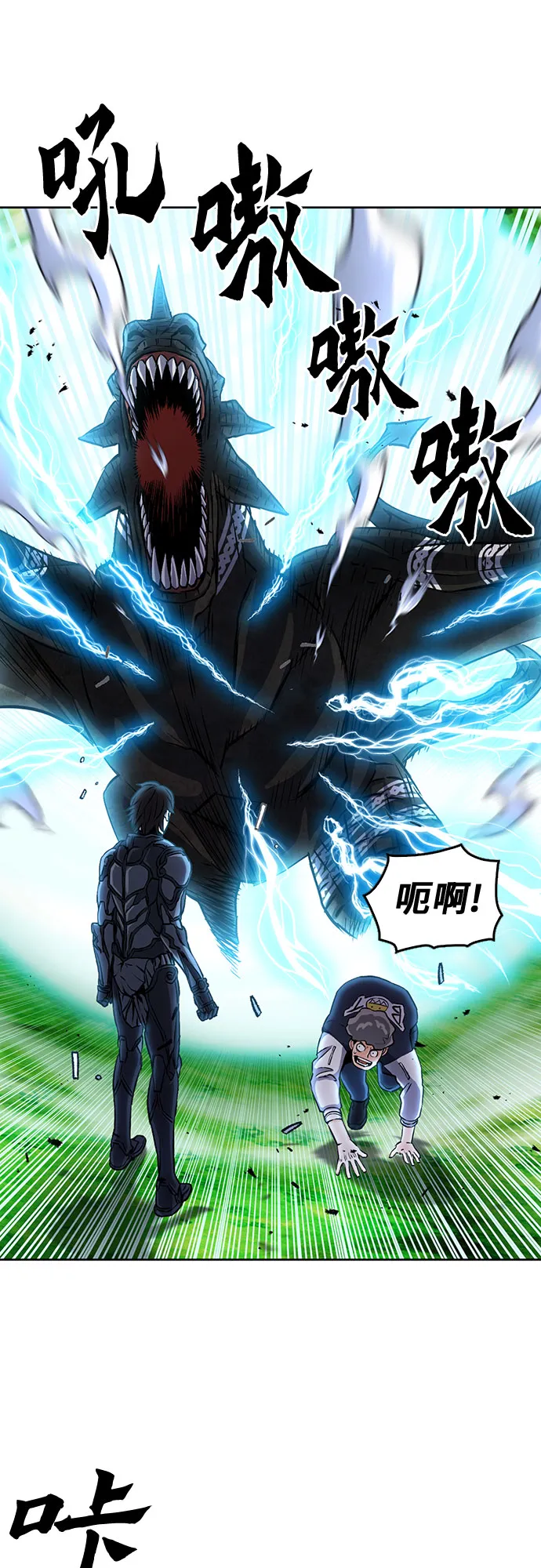 第71话 第26页