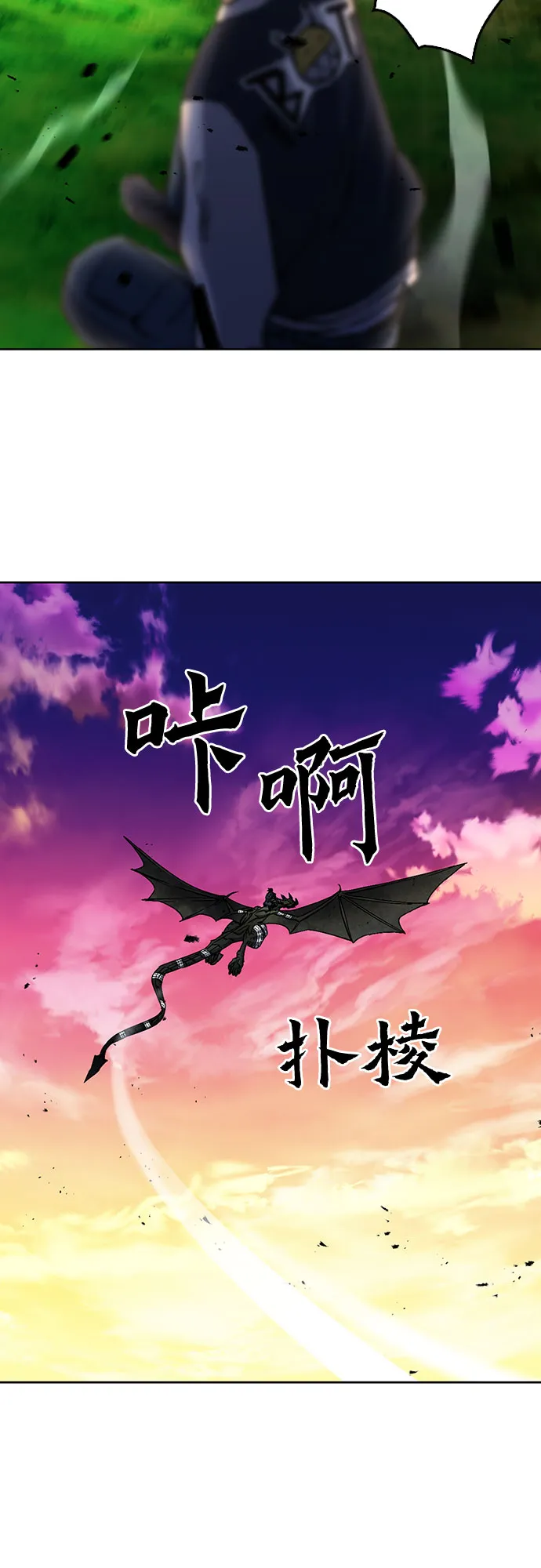 第71话 第29页