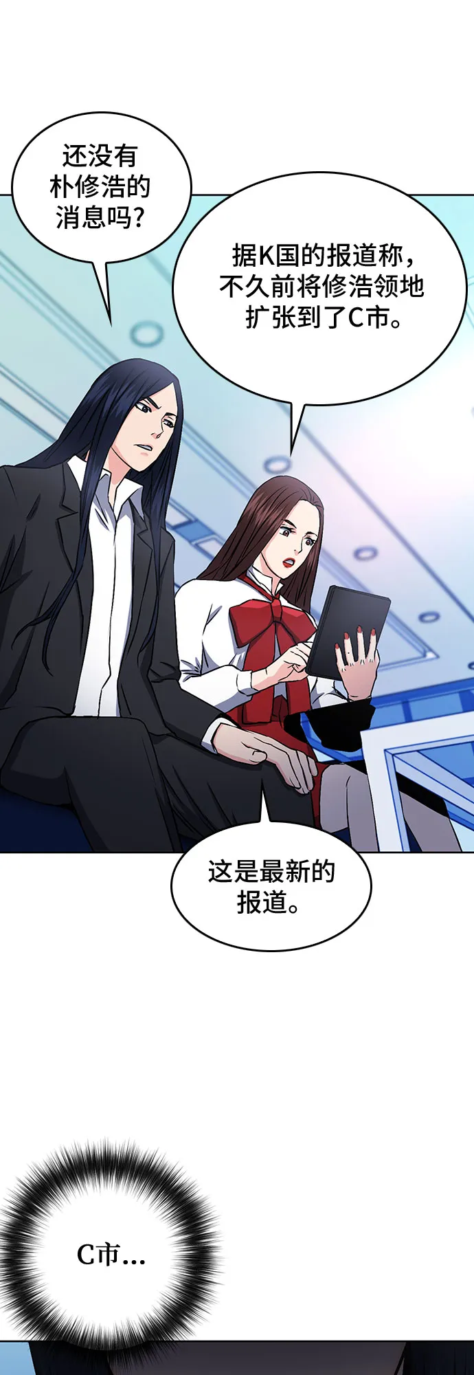 第71话 第37页