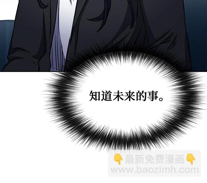 第71话 第39页
