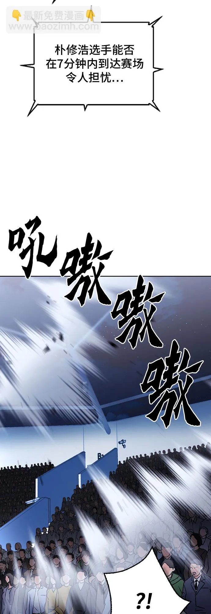 第71话 第45页