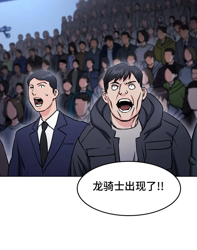 第71话 第48页