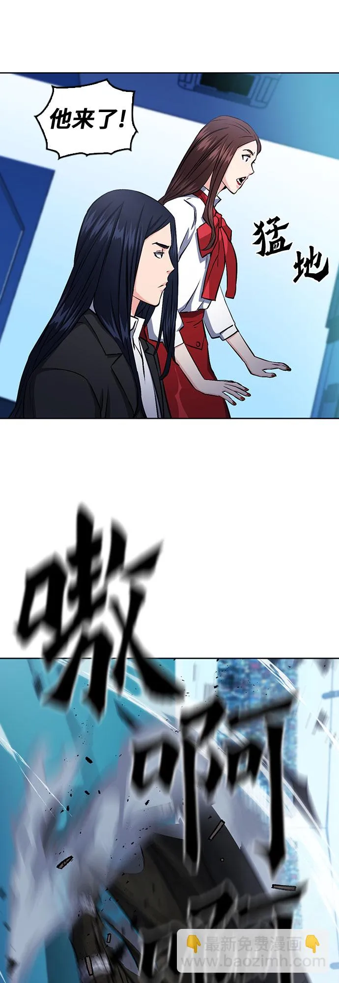 第71话 第49页