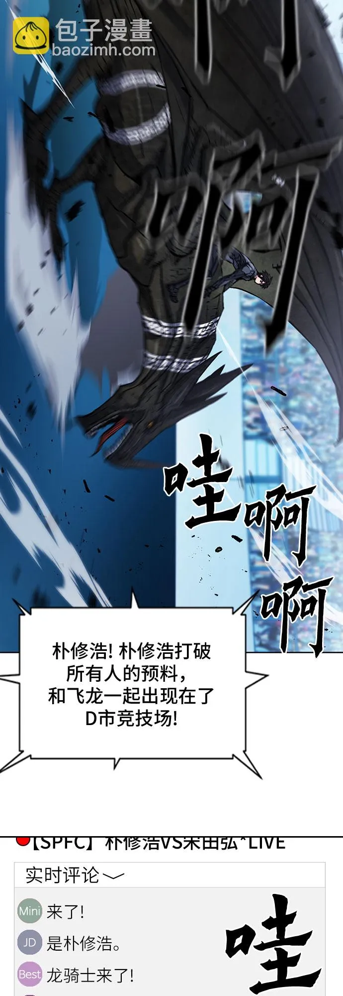 第71话 第50页