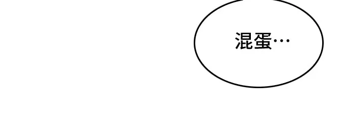 第71话 第56页