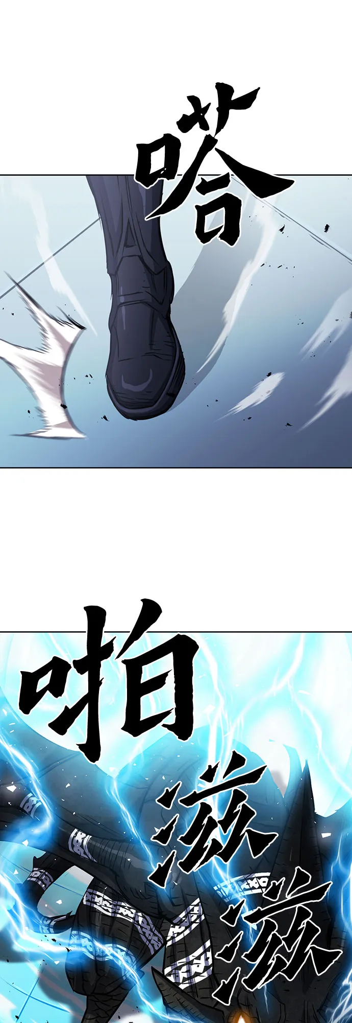 第71话 第57页