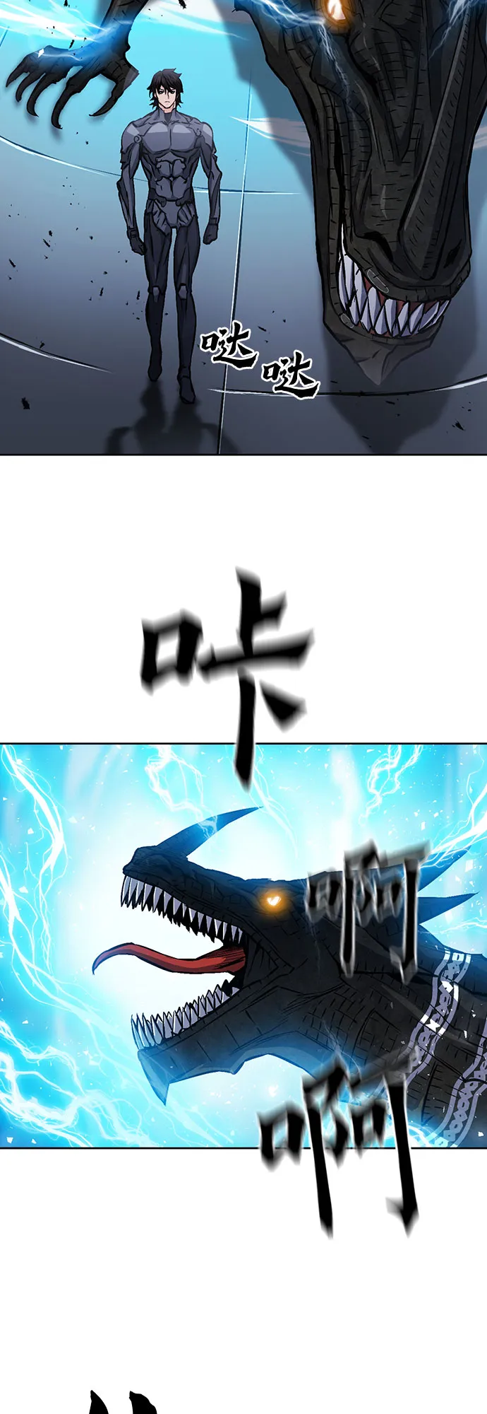 第71话 第58页