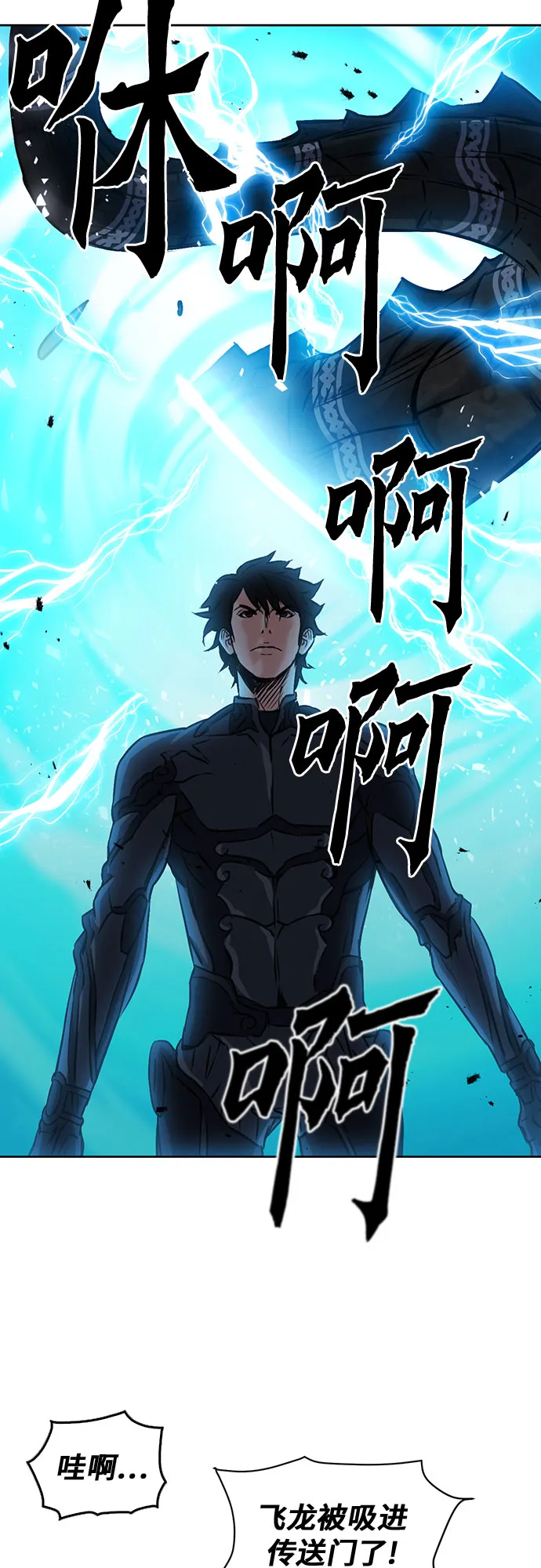 第71话 第59页