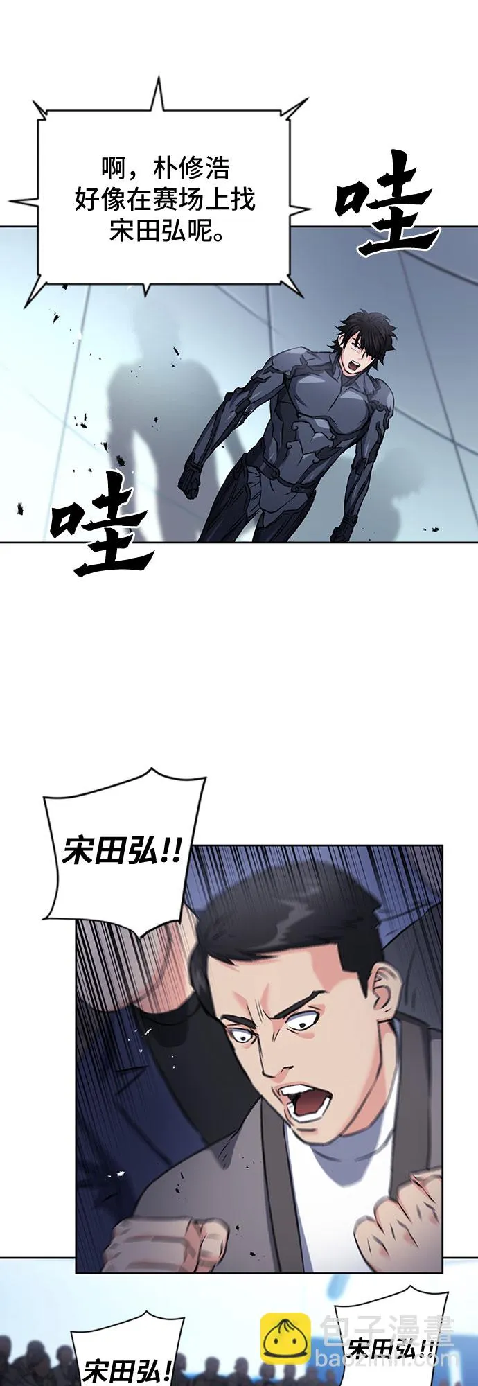 第71话 第63页