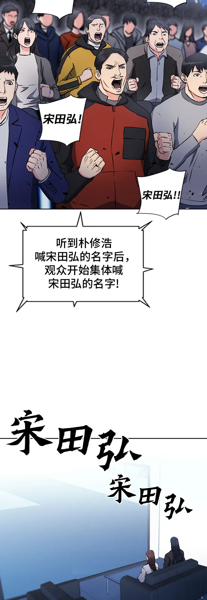 第71话 第64页