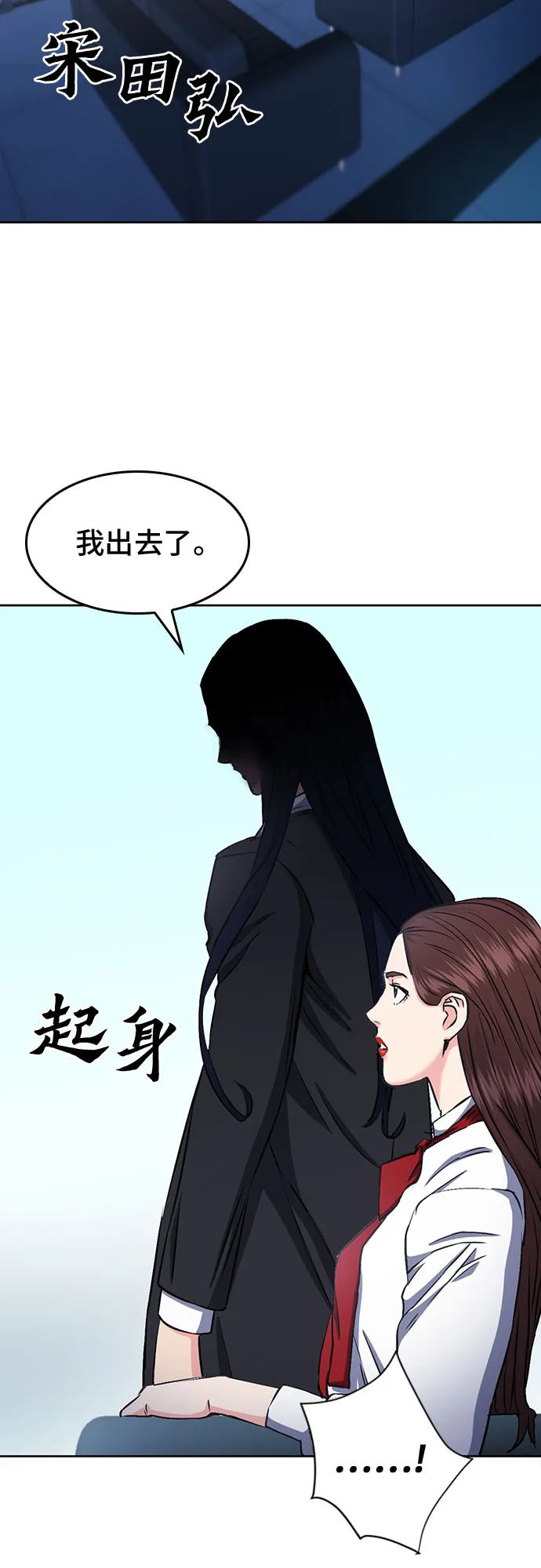 第71话 第65页