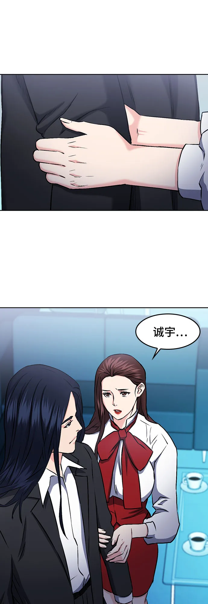 第71话 第66页