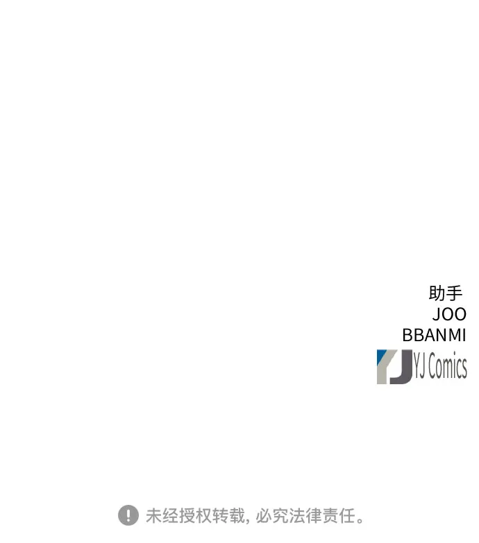 第71话 第68页