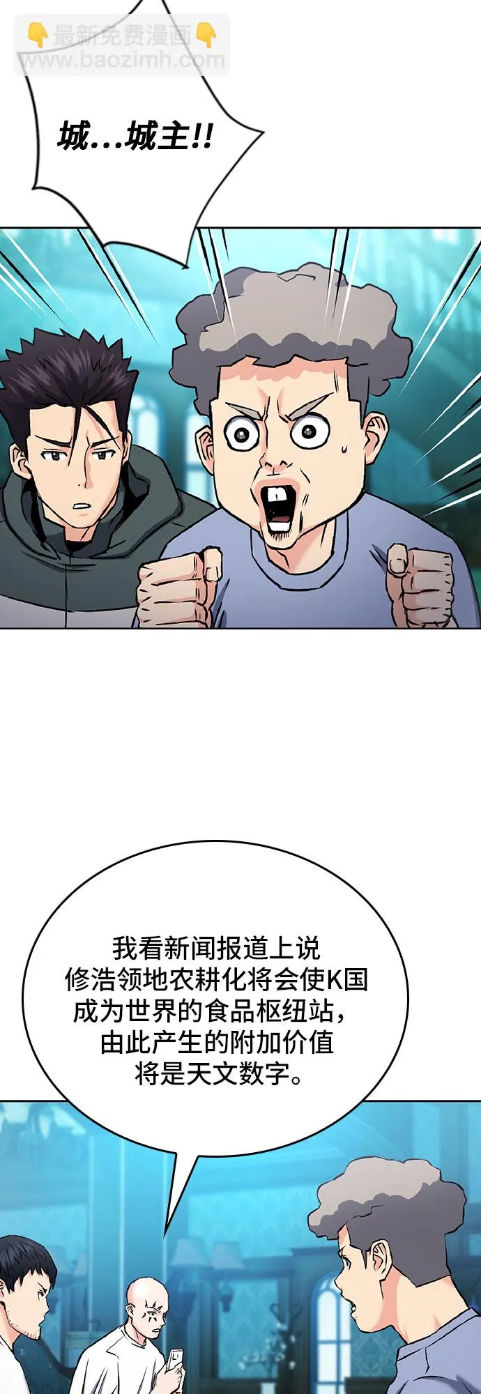 第70话 第15页