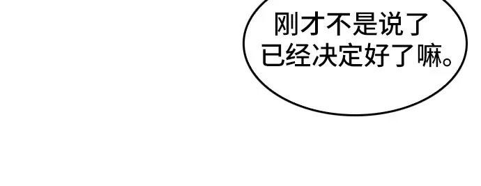 第70话 第19页