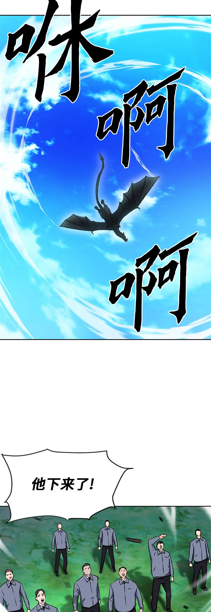 第70话 第41页