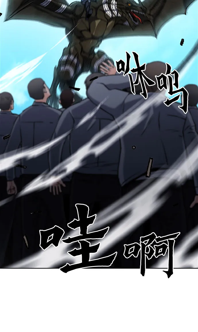 第70话 第43页
