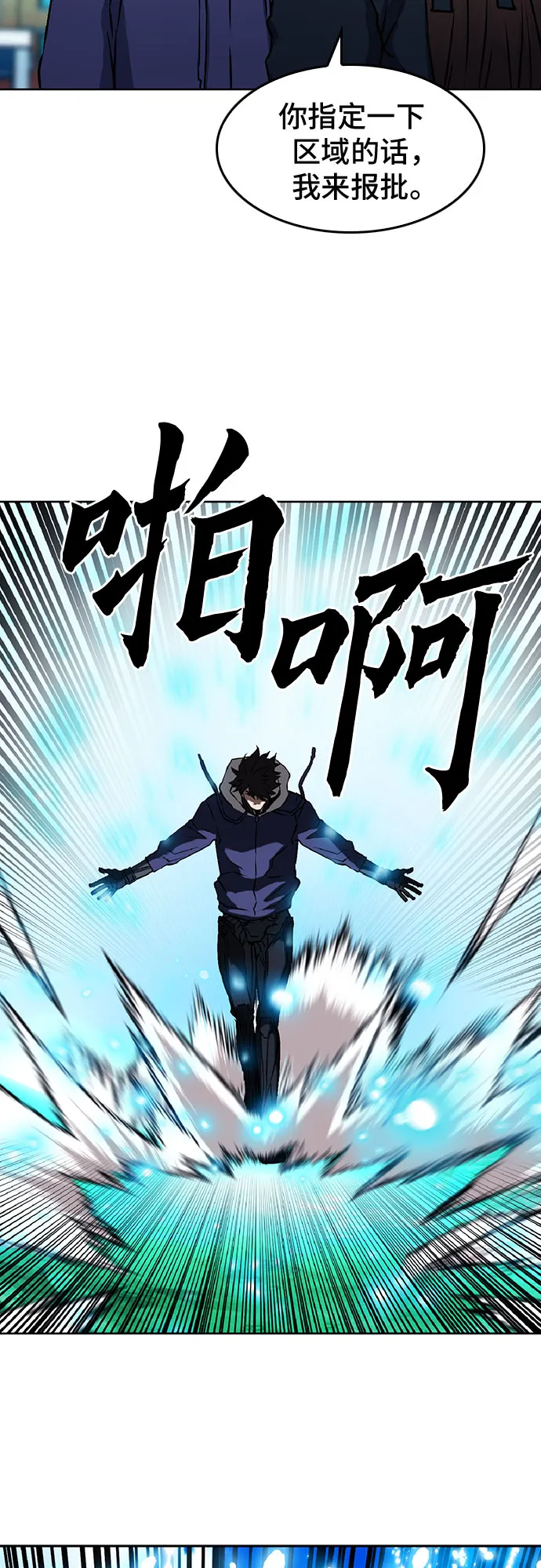 第70话 第47页