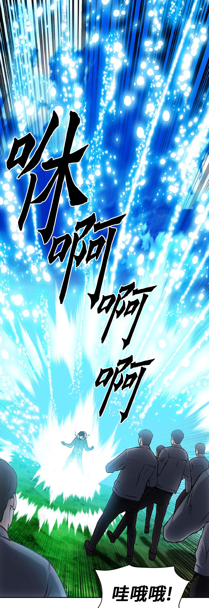第70话 第48页