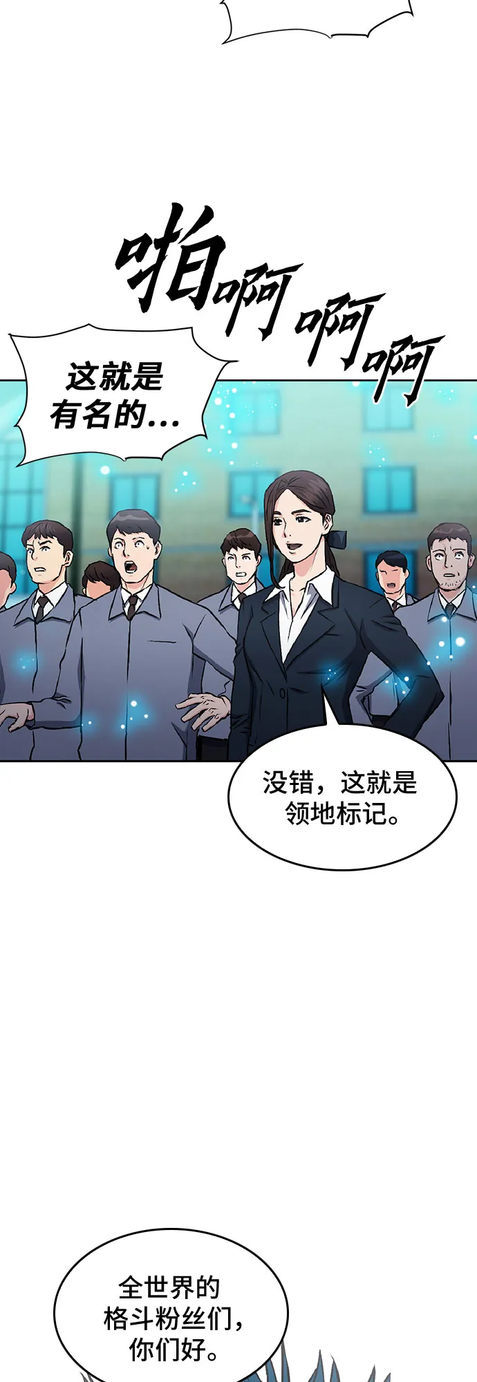 第70话 第49页